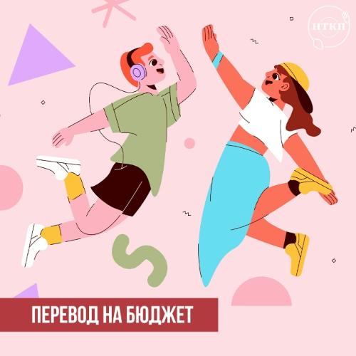 ����������� 🥳  � 29.08.2025 �. ������ �������� �� �������� �� ������, � ���� ������������� ��������, ������ � �������������� ������������� ������, ���������� ���� ��������� �� ������. �������� ���� ����� � ������ ������, �� ���������� ����.  �� ��