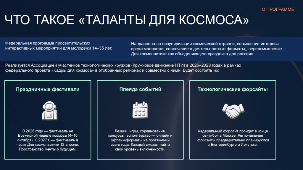 ���������� 2. ����������� ������� �������� ��� �������_page-0002.jpg