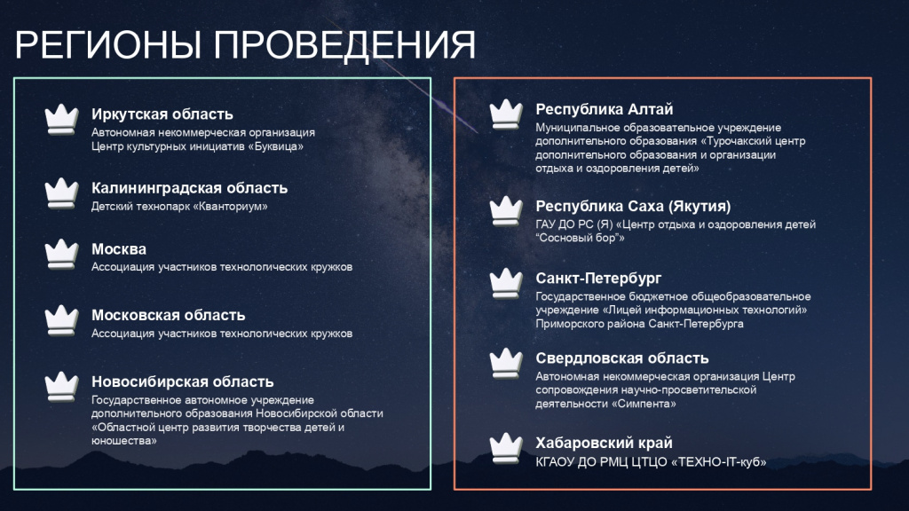 ���������� 2. ����������� ������� �������� ��� �������_page-0004.jpg
