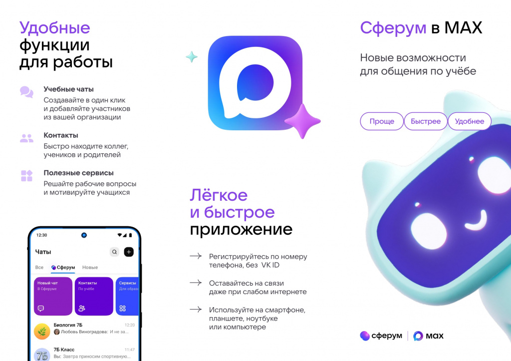������� � ������ � MAX_page-0001.jpg
