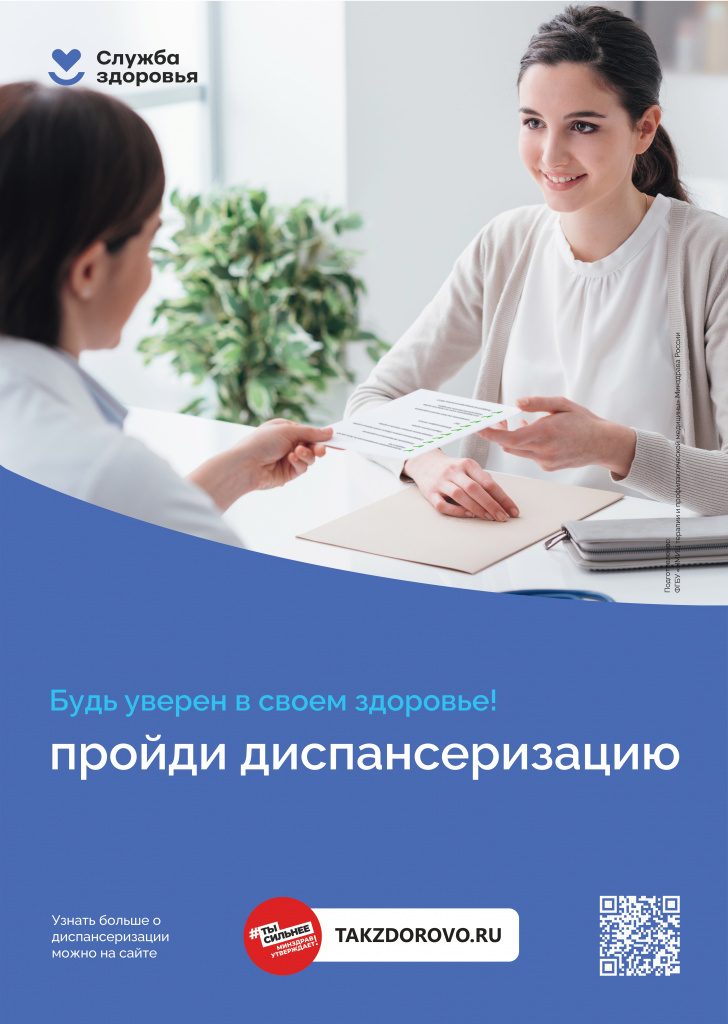 ������ ���� ������ � ����� ��������_page-0001.jpg