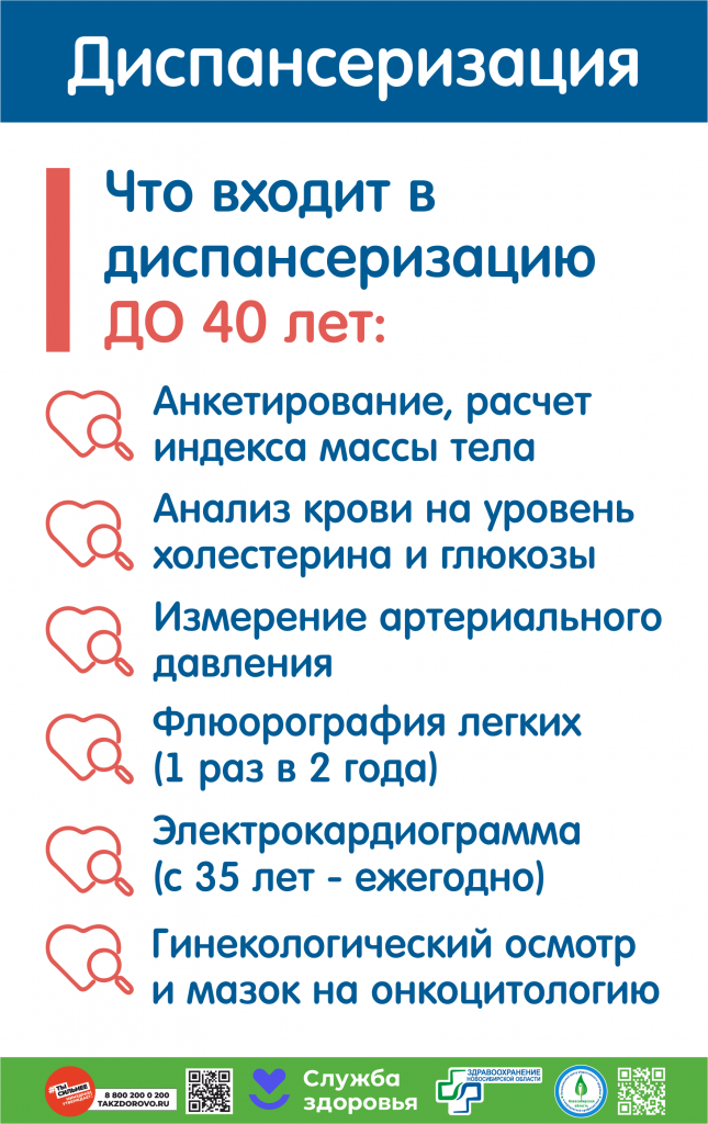 ��������������� 2.png